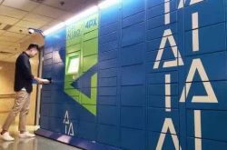 （2分钟科普下）杭州工厂招聘信息最新招聘2021_哔哩哔哩-2